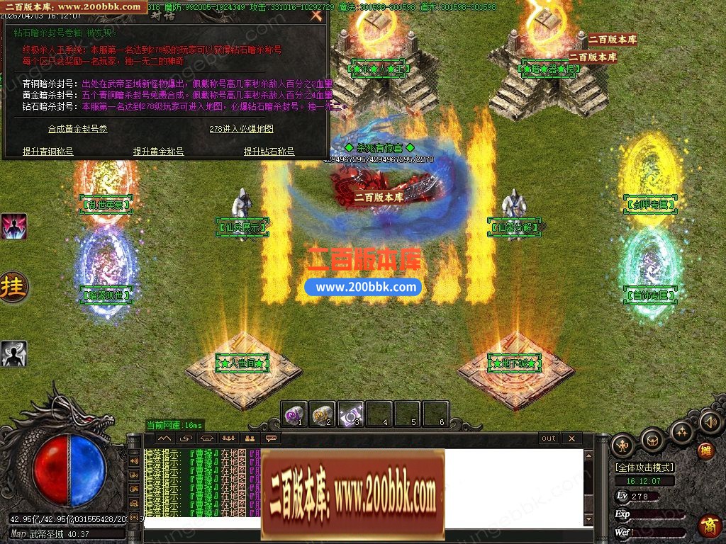 04月金玉满堂迷失神器激情无限刀单职业传奇客户端-10大陆-传奇单机版下载-GOM引擎 - GOM
