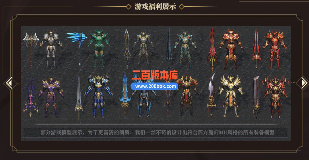 04月大天使之剑单职业GM版本库-七大陆-传奇单机版下载-GEE引擎 - GEE