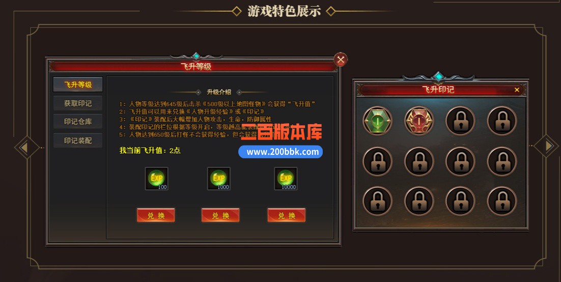 04月大天使之剑单职业GM版本库-七大陆-传奇单机版下载-GEE引擎 - GEE