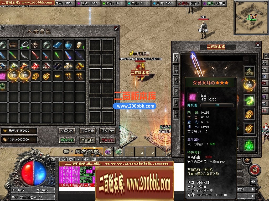 04月天龙沉默复古正版单职业GM论坛-四大陆-传奇单机版下载-新GOM引擎 - 新GOM