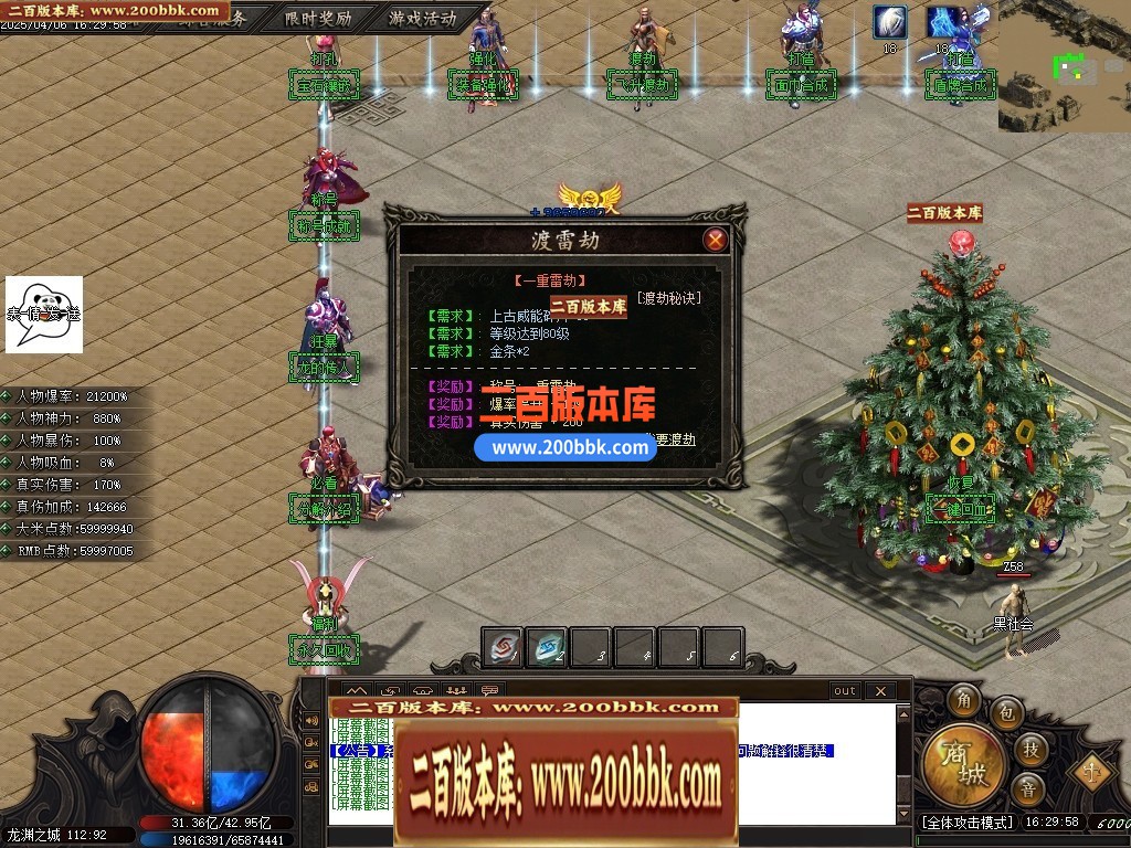 04月帝王龙渊18季无限刀神器单职业GM版本库-多个大陆-传奇单机版下载-GOM引擎 - GOM