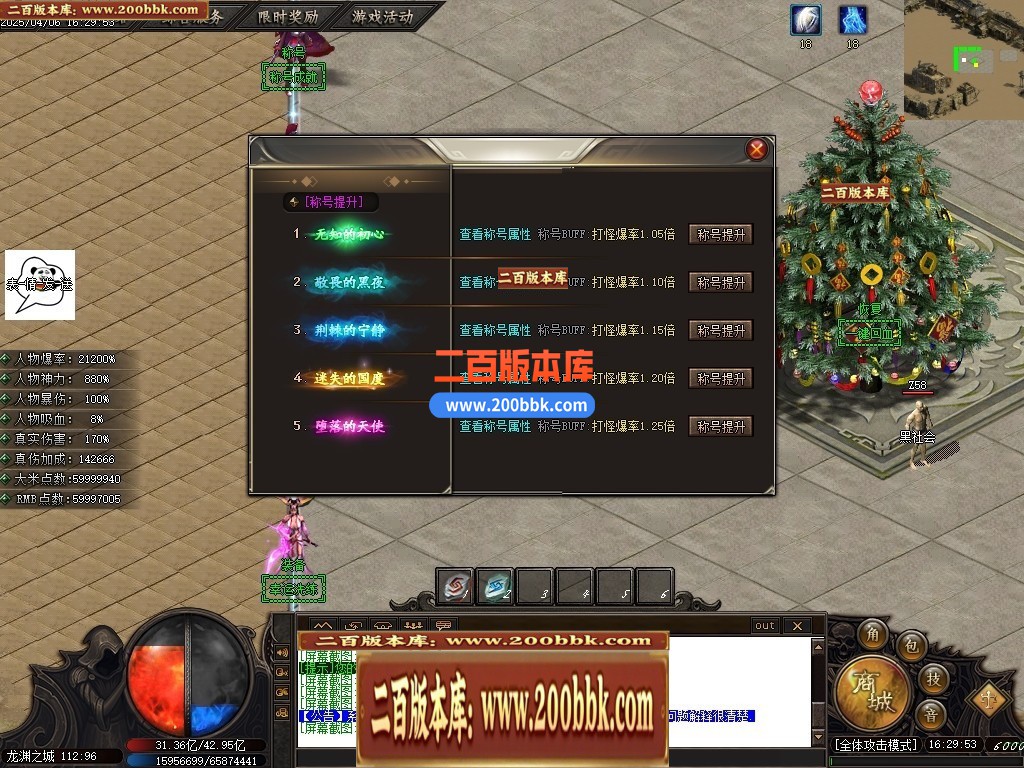 04月帝王龙渊18季无限刀神器单职业GM版本库-多个大陆-传奇单机版下载-GOM引擎 - GOM