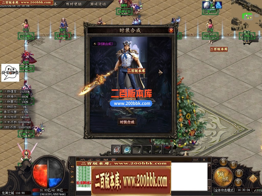 04月帝王龙渊18季无限刀神器单职业GM版本库-多个大陆-传奇单机版下载-GOM引擎 - GOM