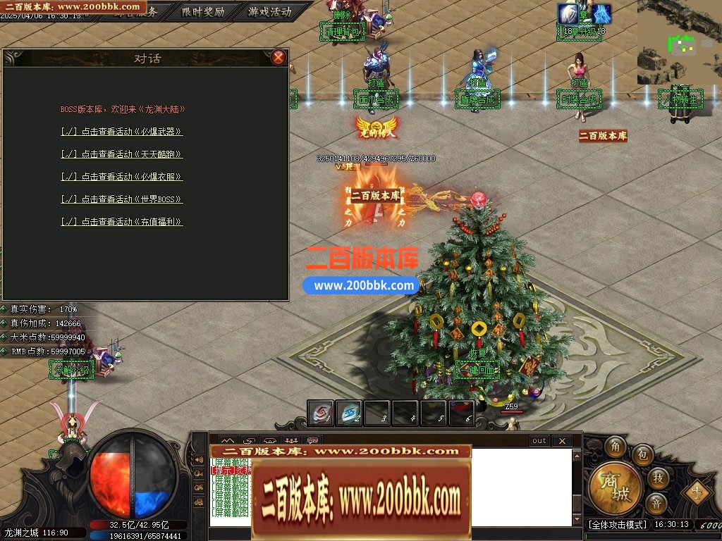 04月帝王龙渊18季无限刀神器单职业GM版本库-多个大陆-传奇单机版下载-GOM引擎 - GOM