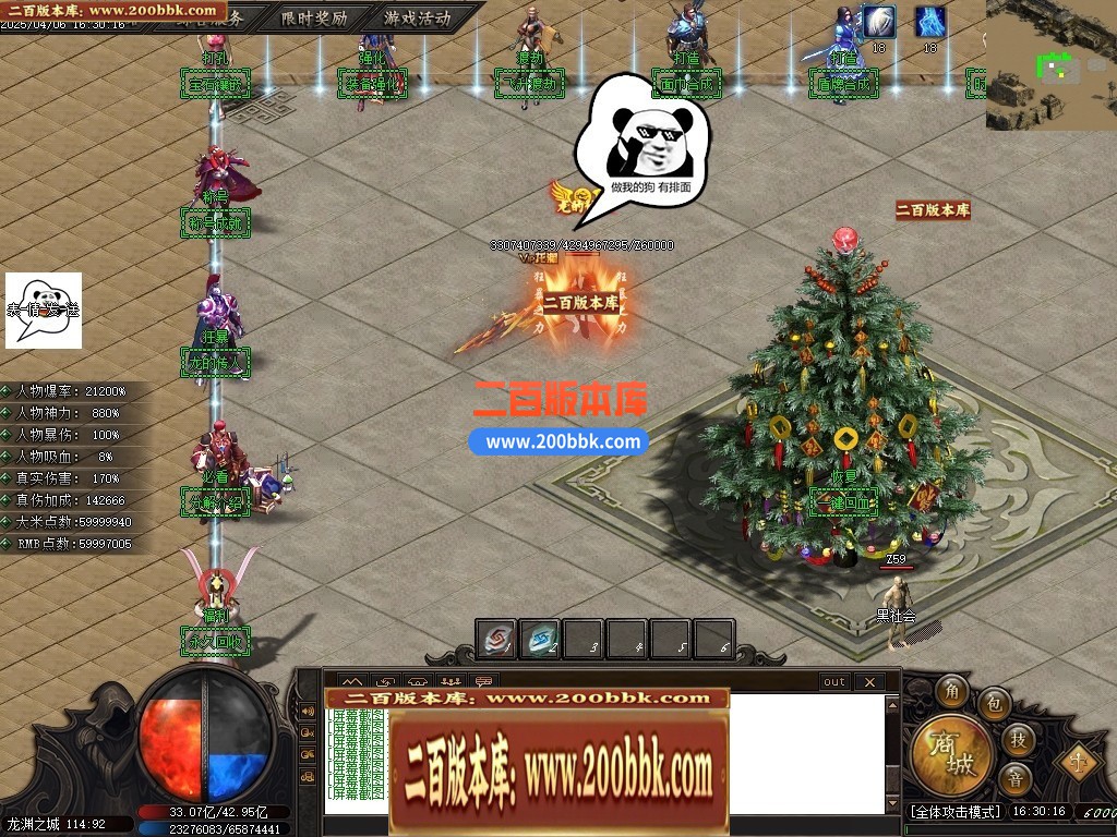 04月帝王龙渊18季无限刀神器单职业GM版本库-多个大陆-传奇单机版下载-GOM引擎 - GOM