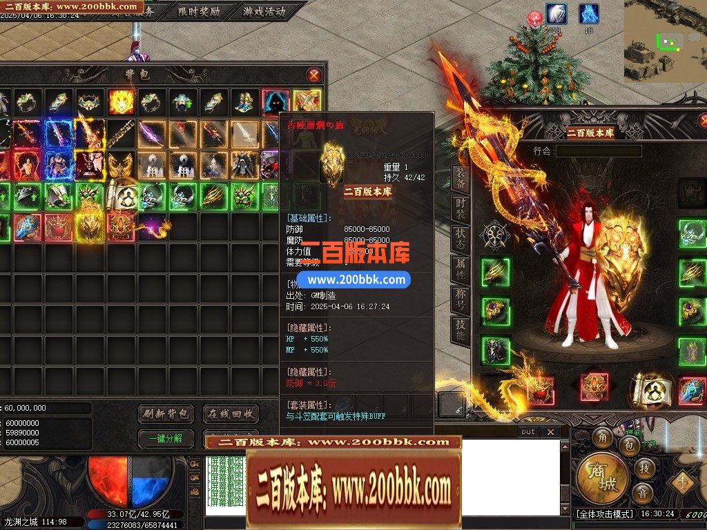 04月帝王龙渊18季无限刀神器单职业GM版本库-多个大陆-传奇单机版下载-GOM引擎 - GOM