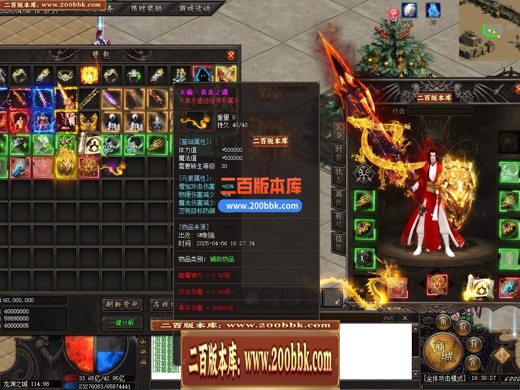 04月帝王龙渊18季无限刀神器单职业GM版本库-多个大陆-传奇单机版下载-GOM引擎 - GOM