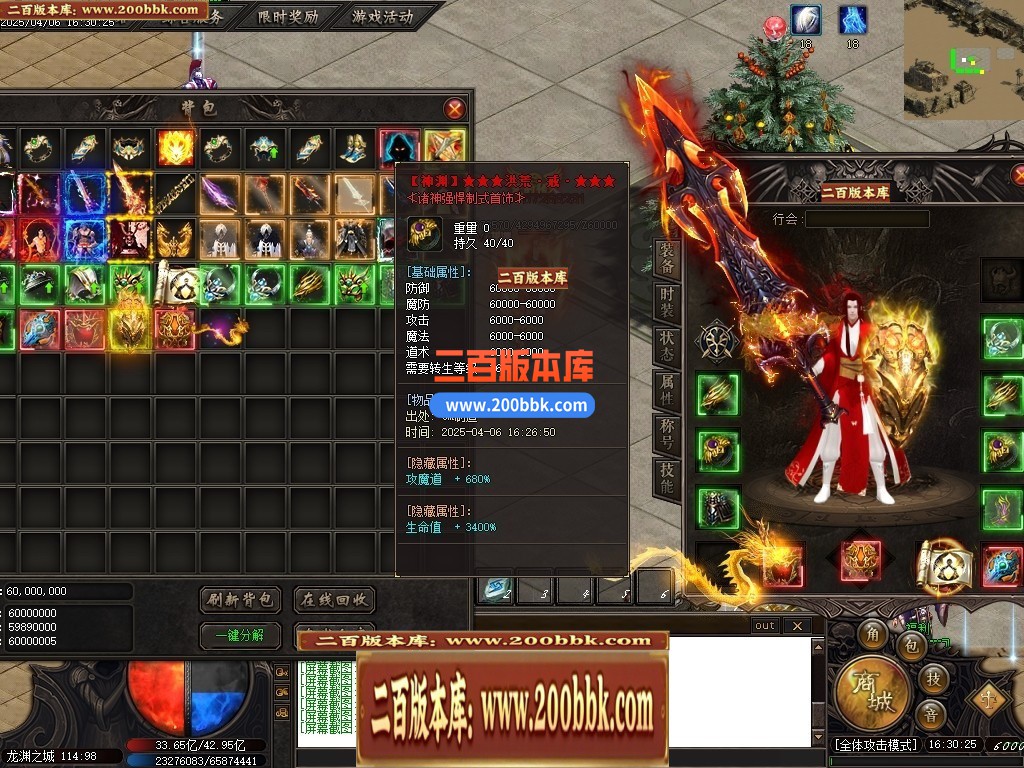 04月帝王龙渊18季无限刀神器单职业GM版本库-多个大陆-传奇单机版下载-GOM引擎 - GOM
