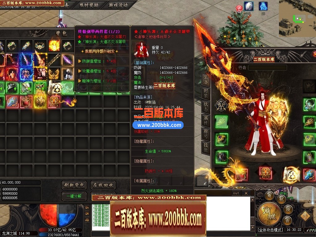 04月帝王龙渊18季无限刀神器单职业GM版本库-多个大陆-传奇单机版下载-GOM引擎 - GOM