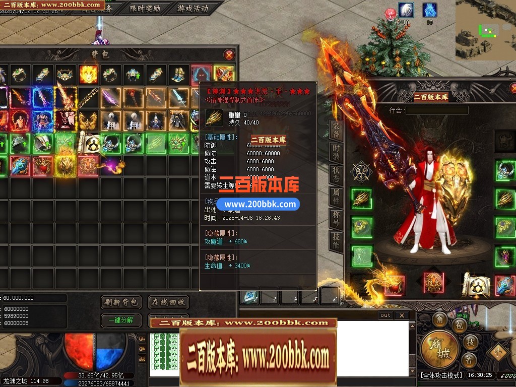 04月帝王龙渊18季无限刀神器单职业GM版本库-多个大陆-传奇单机版下载-GOM引擎 - GOM