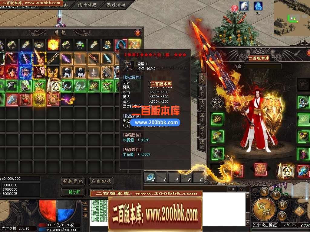 04月帝王龙渊18季无限刀神器单职业GM版本库-多个大陆-传奇单机版下载-GOM引擎 - GOM