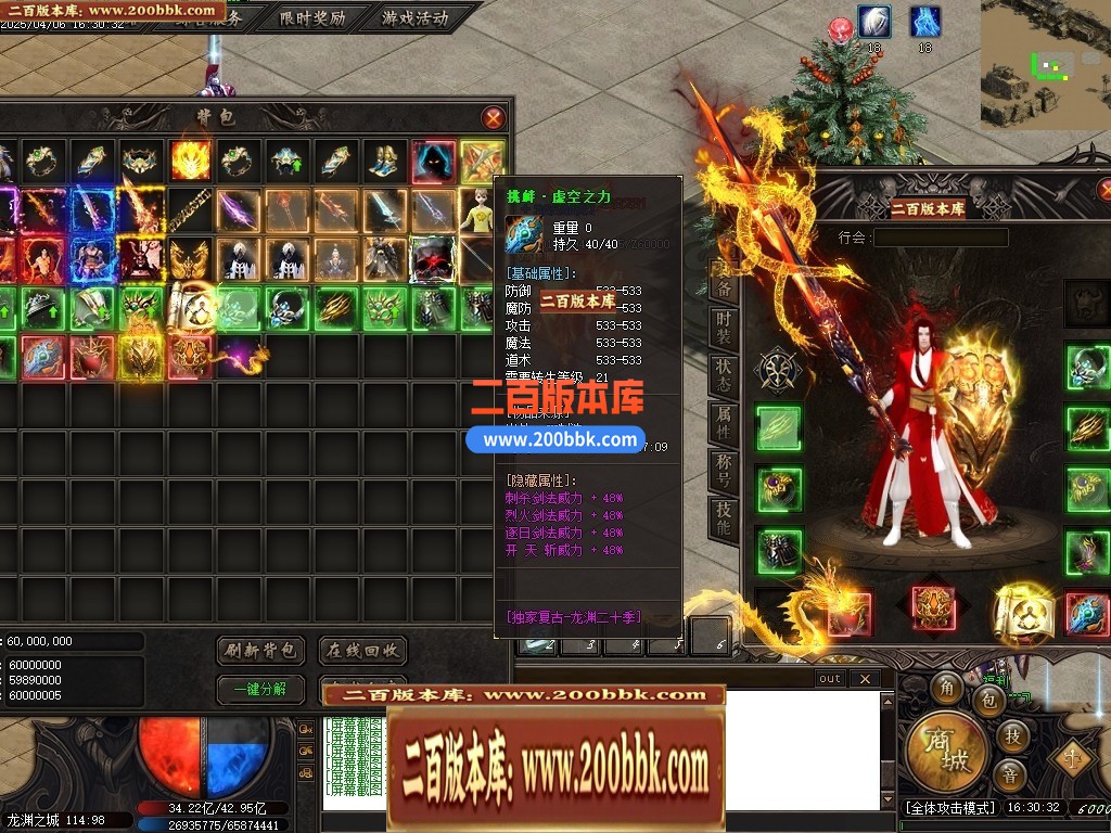 04月帝王龙渊18季无限刀神器单职业GM版本库-多个大陆-传奇单机版下载-GOM引擎 - GOM