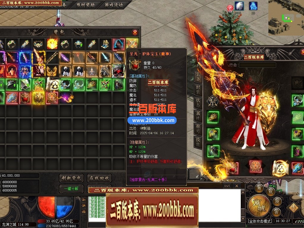 04月帝王龙渊18季无限刀神器单职业GM版本库-多个大陆-传奇单机版下载-GOM引擎 - GOM