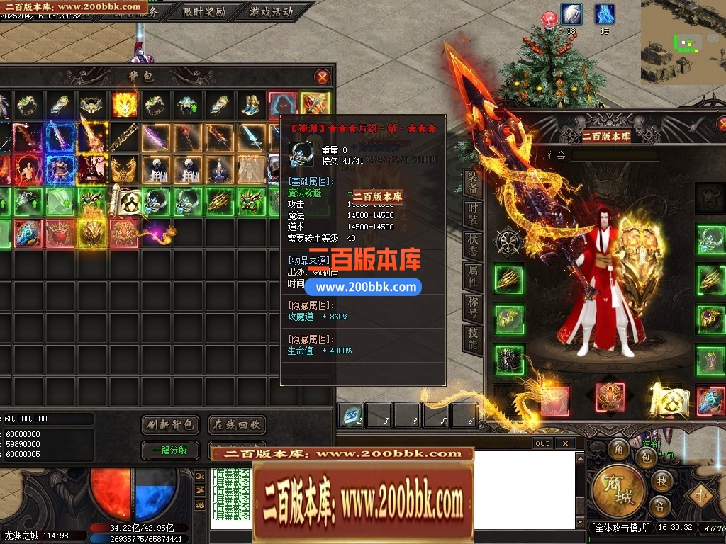 04月帝王龙渊18季无限刀神器单职业GM版本库-多个大陆-传奇单机版下载-GOM引擎 - GOM