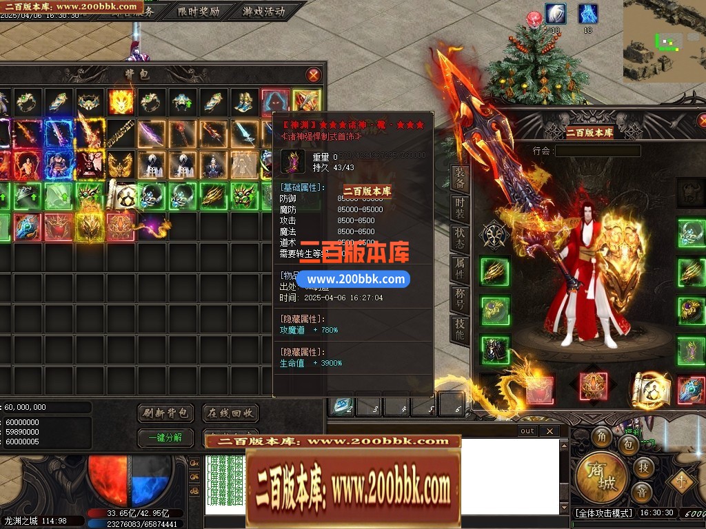 04月帝王龙渊18季无限刀神器单职业GM版本库-多个大陆-传奇单机版下载-GOM引擎 - GOM