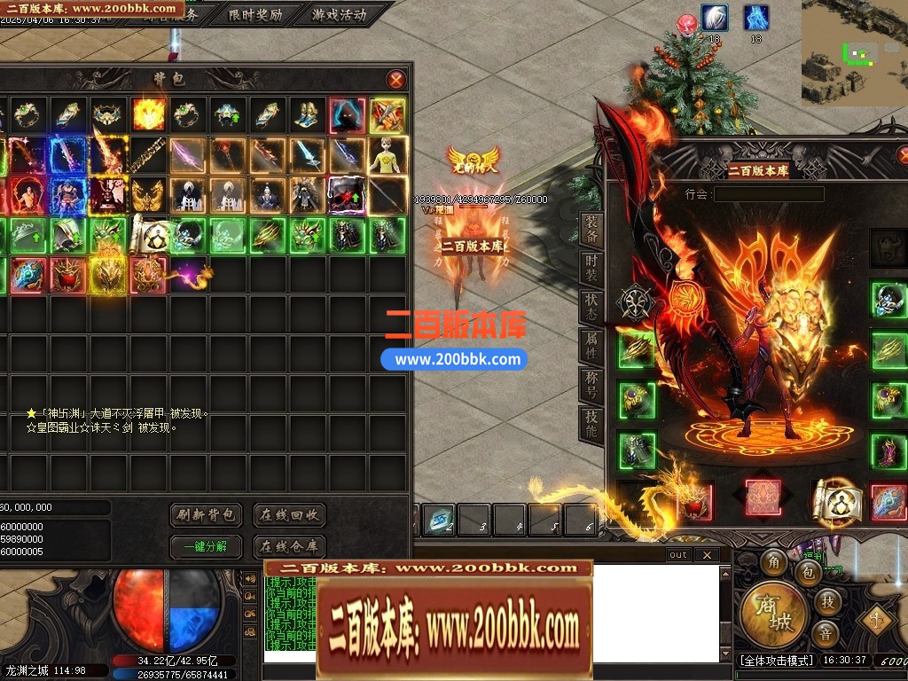 04月帝王龙渊18季无限刀神器单职业GM版本库-多个大陆-传奇单机版下载-GOM引擎 - GOM