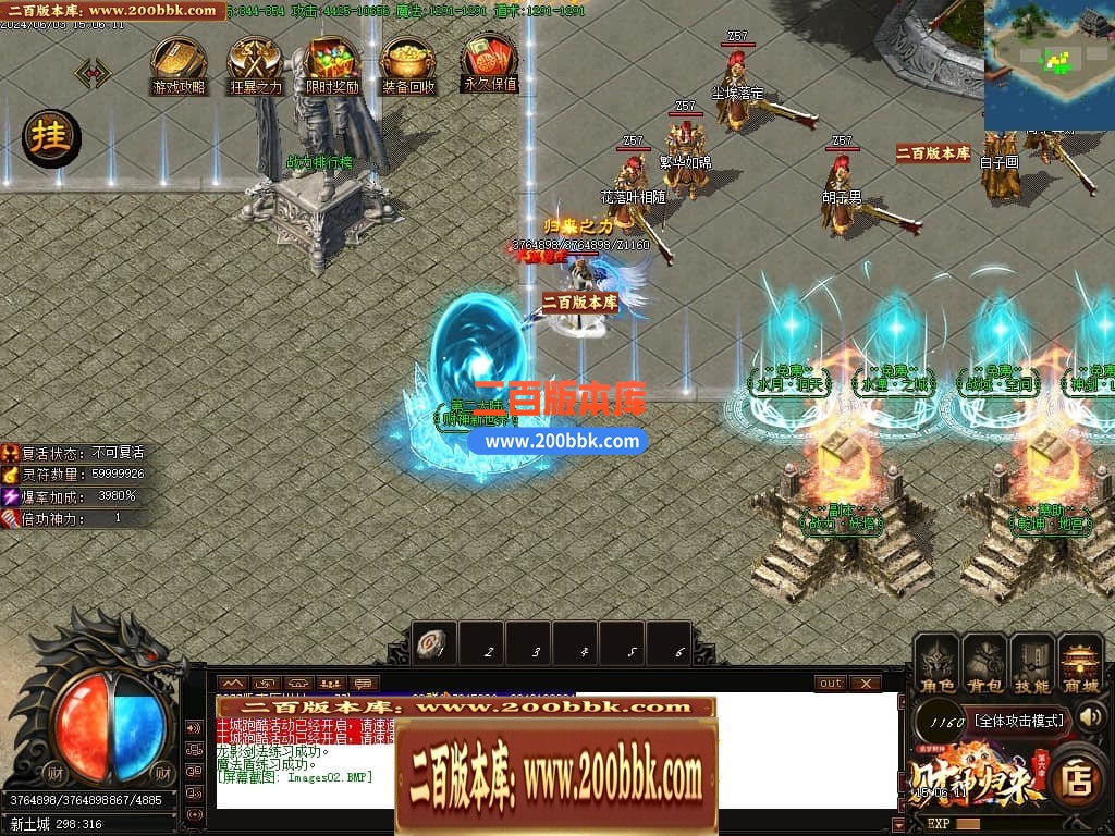 04月财神归来第六季追梦财神神器单职业最新升级版-五大陆-传奇单机版下载-GOM引擎 - GOM