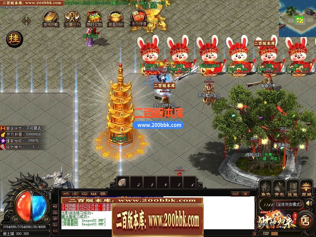 04月财神归来第六季追梦财神神器单职业最新升级版-五大陆-传奇单机版下载-GOM引擎 - GOM