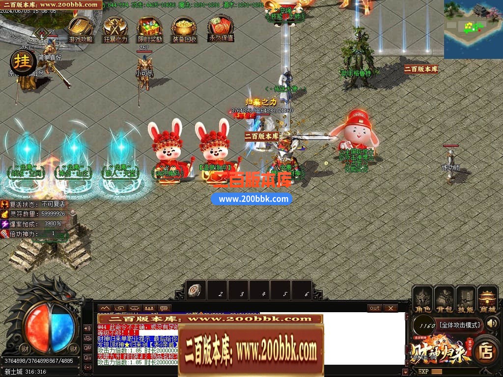 04月财神归来第六季追梦财神神器单职业最新升级版-五大陆-传奇单机版下载-GOM引擎 - GOM