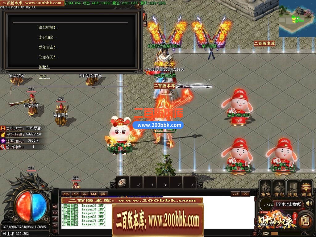 04月财神归来第六季追梦财神神器单职业最新升级版-五大陆-传奇单机版下载-GOM引擎 - GOM