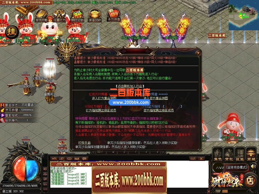 04月财神归来第六季追梦财神神器单职业最新升级版-五大陆-传奇单机版下载-GOM引擎 - GOM