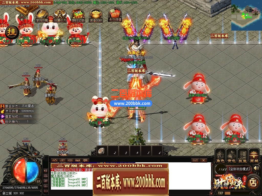 04月财神归来第六季追梦财神神器单职业最新升级版-五大陆-传奇单机版下载-GOM引擎 - GOM
