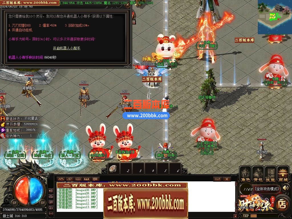 04月财神归来第六季追梦财神神器单职业最新升级版-五大陆-传奇单机版下载-GOM引擎 - GOM