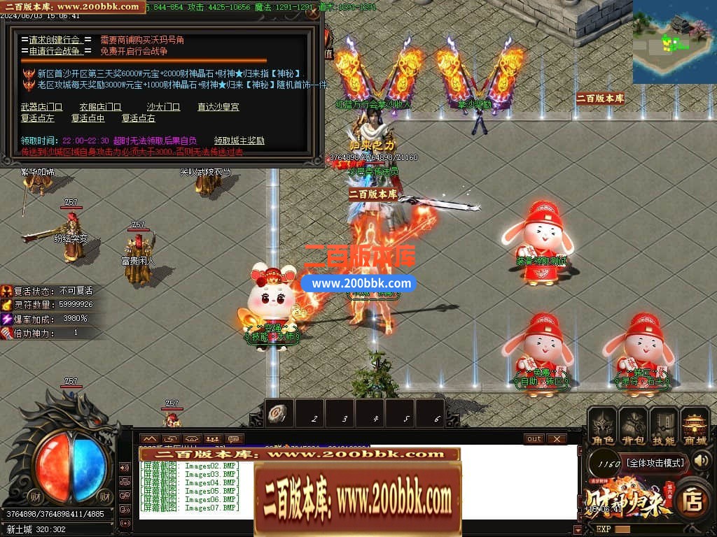 04月财神归来第六季追梦财神神器单职业最新升级版-五大陆-传奇单机版下载-GOM引擎 - GOM