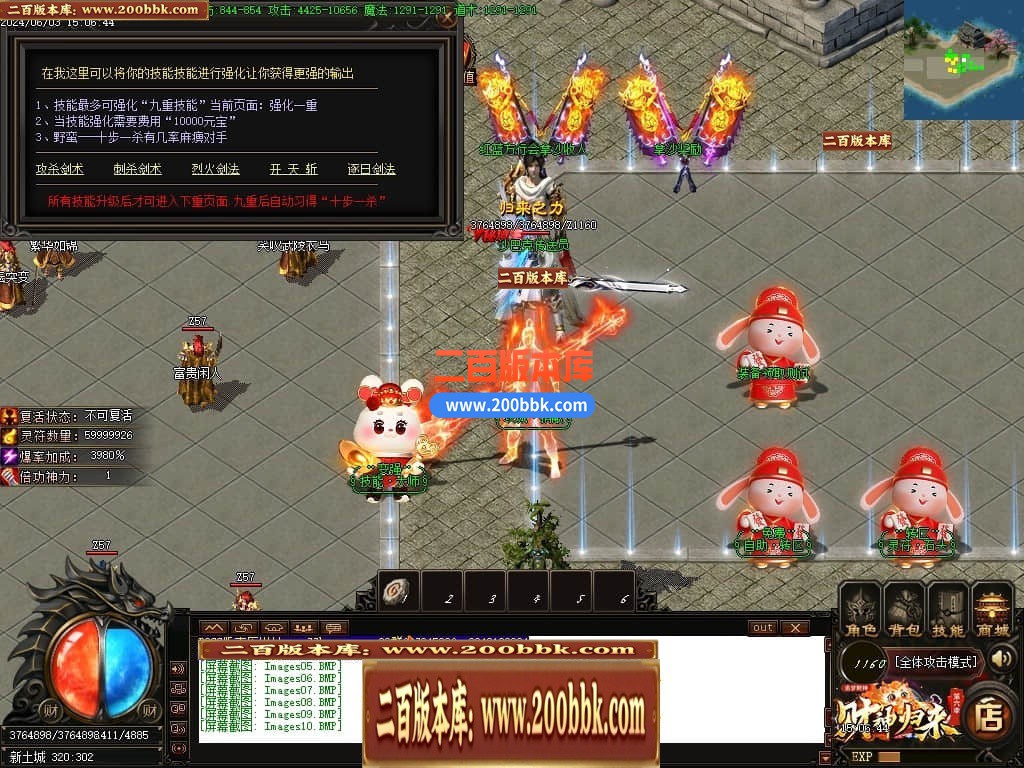04月财神归来第六季追梦财神神器单职业最新升级版-五大陆-传奇单机版下载-GOM引擎 - GOM