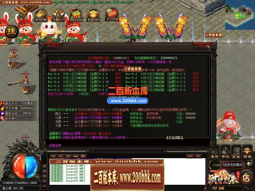 04月财神归来第六季追梦财神神器单职业最新升级版-五大陆-传奇单机版下载-GOM引擎 - GOM