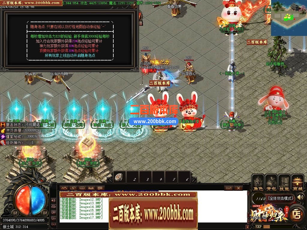 04月财神归来第六季追梦财神神器单职业最新升级版-五大陆-传奇单机版下载-GOM引擎 - GOM