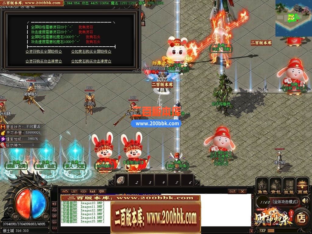 04月财神归来第六季追梦财神神器单职业最新升级版-五大陆-传奇单机版下载-GOM引擎 - GOM