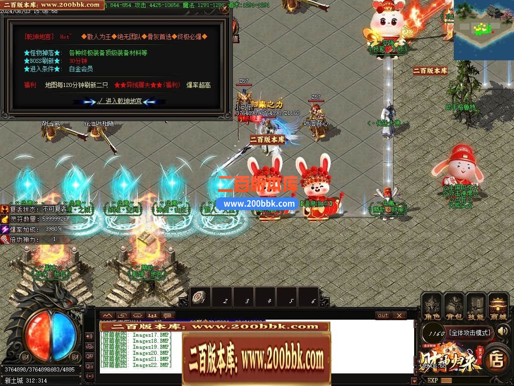 04月财神归来第六季追梦财神神器单职业最新升级版-五大陆-传奇单机版下载-GOM引擎 - GOM