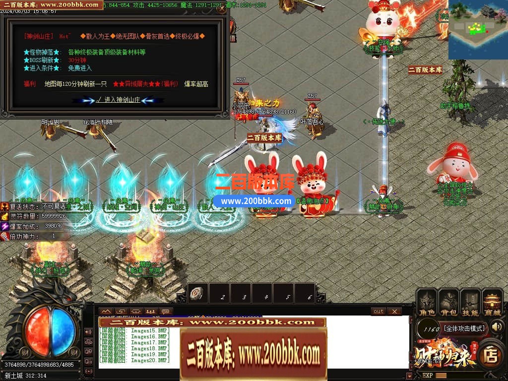 04月财神归来第六季追梦财神神器单职业最新升级版-五大陆-传奇单机版下载-GOM引擎 - GOM