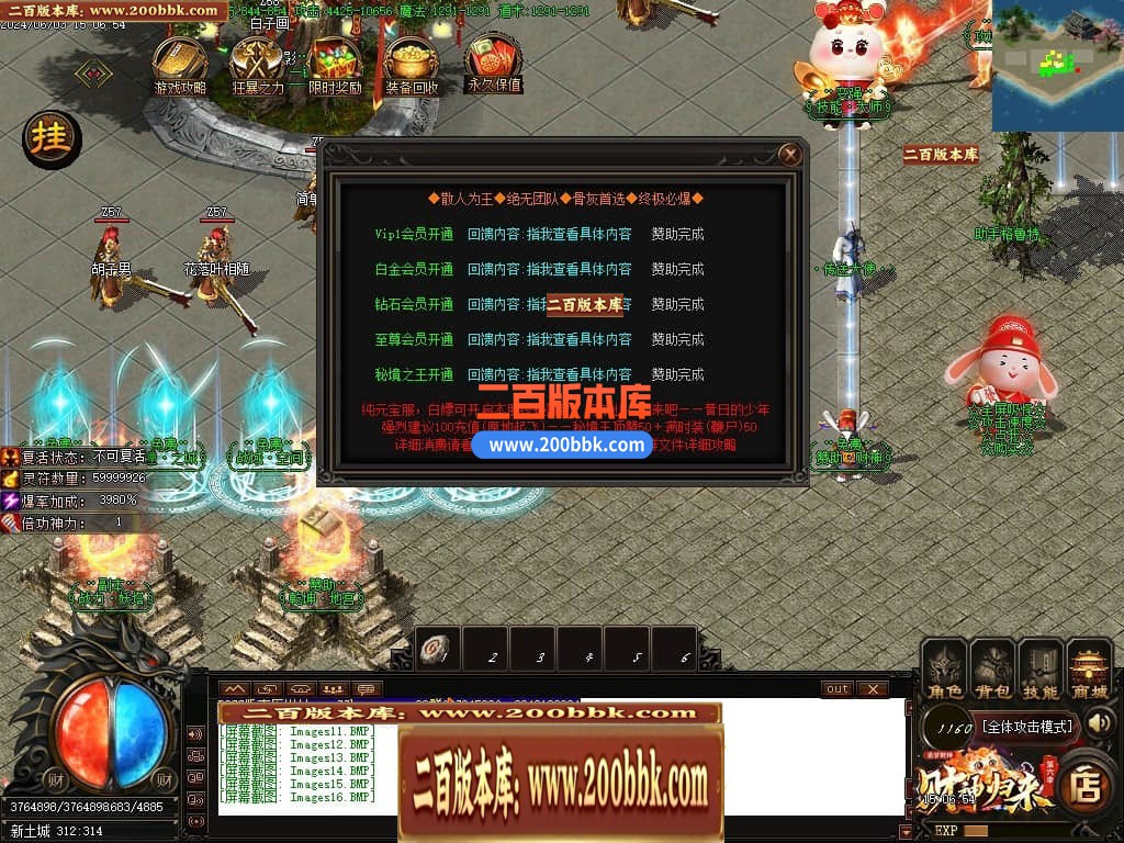 04月财神归来第六季追梦财神神器单职业最新升级版-五大陆-传奇单机版下载-GOM引擎 - GOM