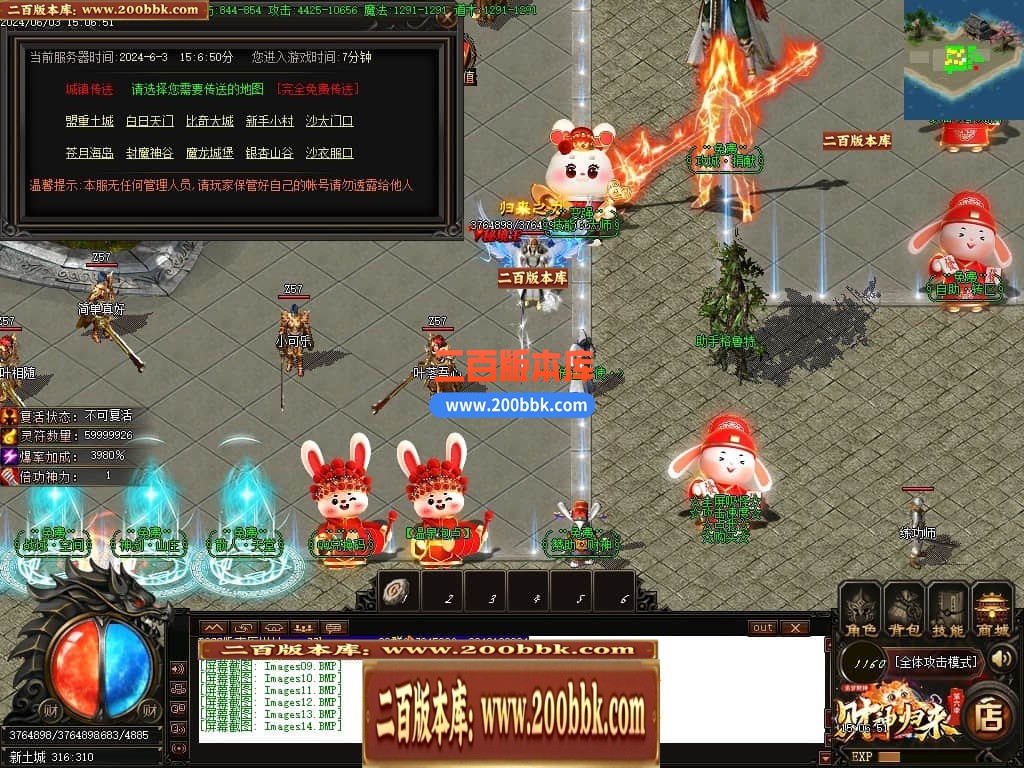 04月财神归来第六季追梦财神神器单职业最新升级版-五大陆-传奇单机版下载-GOM引擎 - GOM
