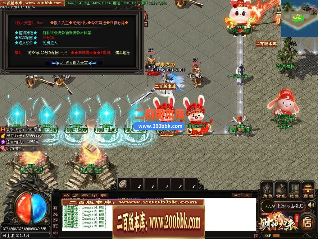 04月财神归来第六季追梦财神神器单职业最新升级版-五大陆-传奇单机版下载-GOM引擎 - GOM