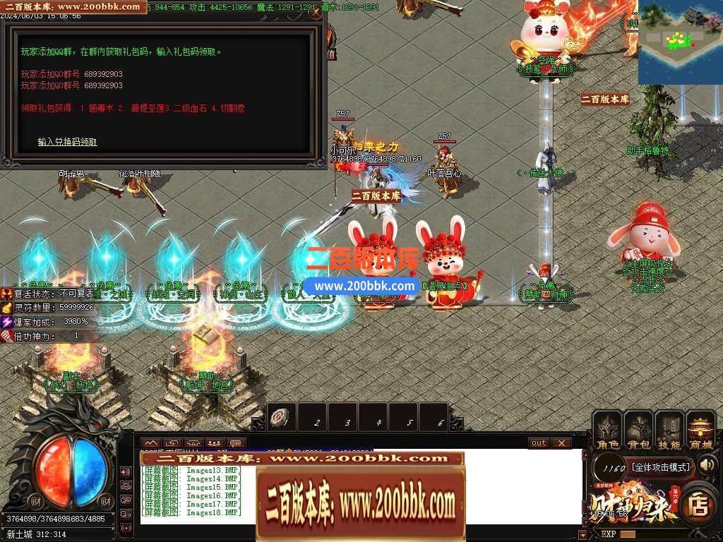 04月财神归来第六季追梦财神神器单职业最新升级版-五大陆-传奇单机版下载-GOM引擎 - GOM