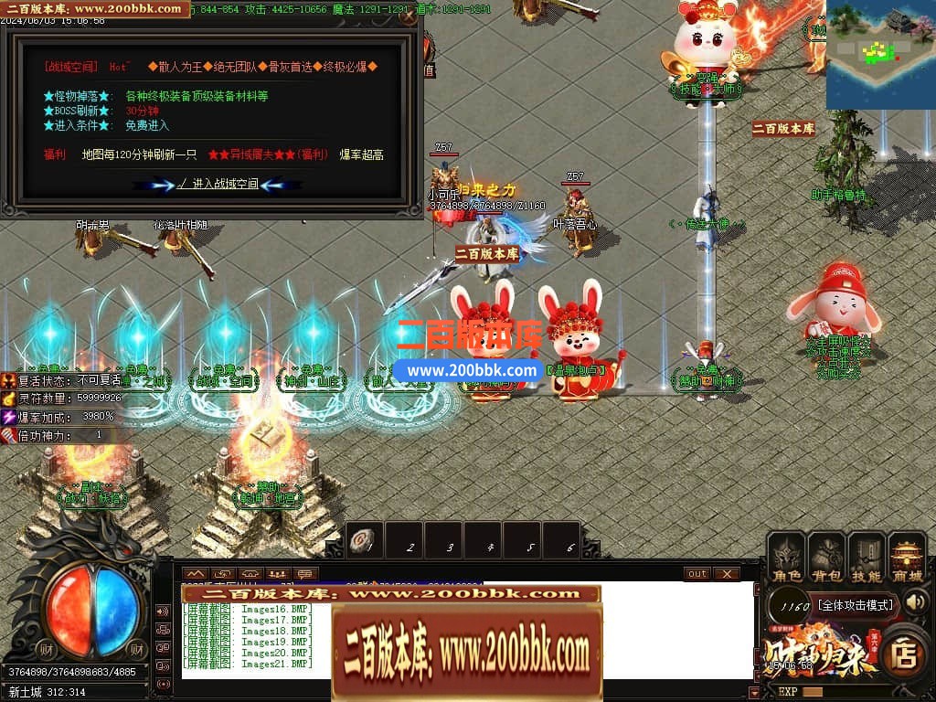 04月财神归来第六季追梦财神神器单职业最新升级版-五大陆-传奇单机版下载-GOM引擎 - GOM