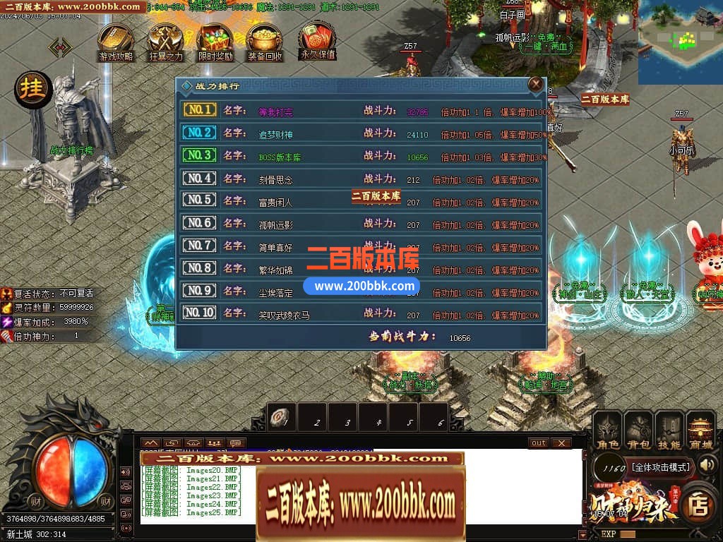 04月财神归来第六季追梦财神神器单职业最新升级版-五大陆-传奇单机版下载-GOM引擎 - GOM