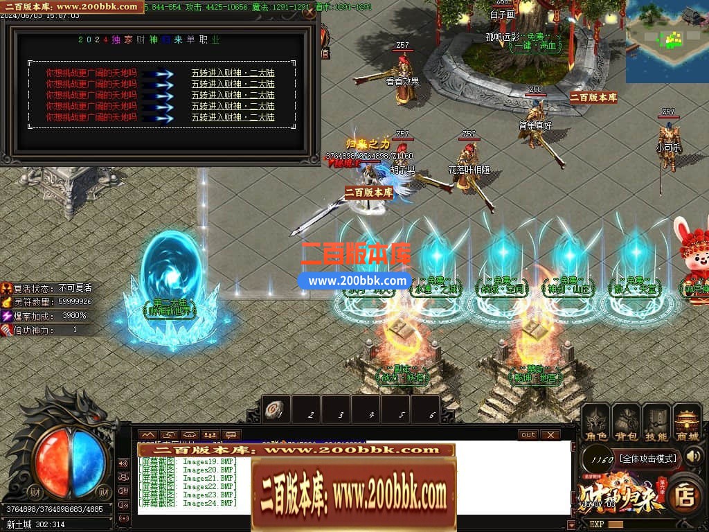 04月财神归来第六季追梦财神神器单职业最新升级版-五大陆-传奇单机版下载-GOM引擎 - GOM