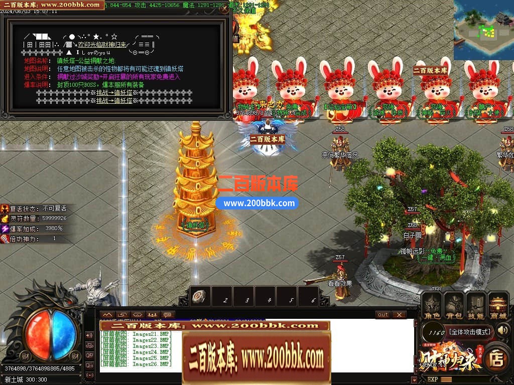 04月财神归来第六季追梦财神神器单职业最新升级版-五大陆-传奇单机版下载-GOM引擎 - GOM