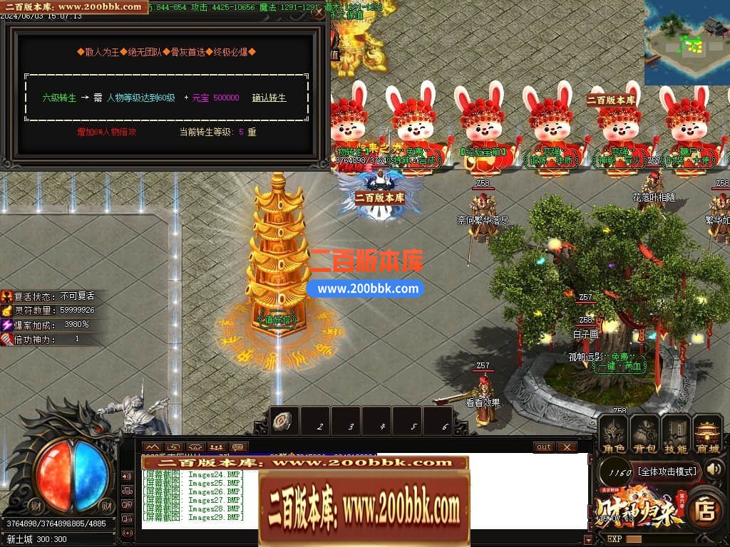 04月财神归来第六季追梦财神神器单职业最新升级版-五大陆-传奇单机版下载-GOM引擎 - GOM