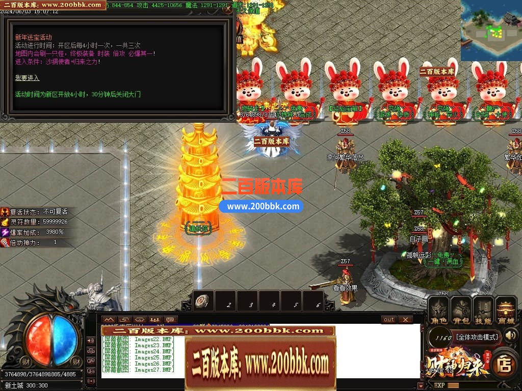 04月财神归来第六季追梦财神神器单职业最新升级版-五大陆-传奇单机版下载-GOM引擎 - GOM