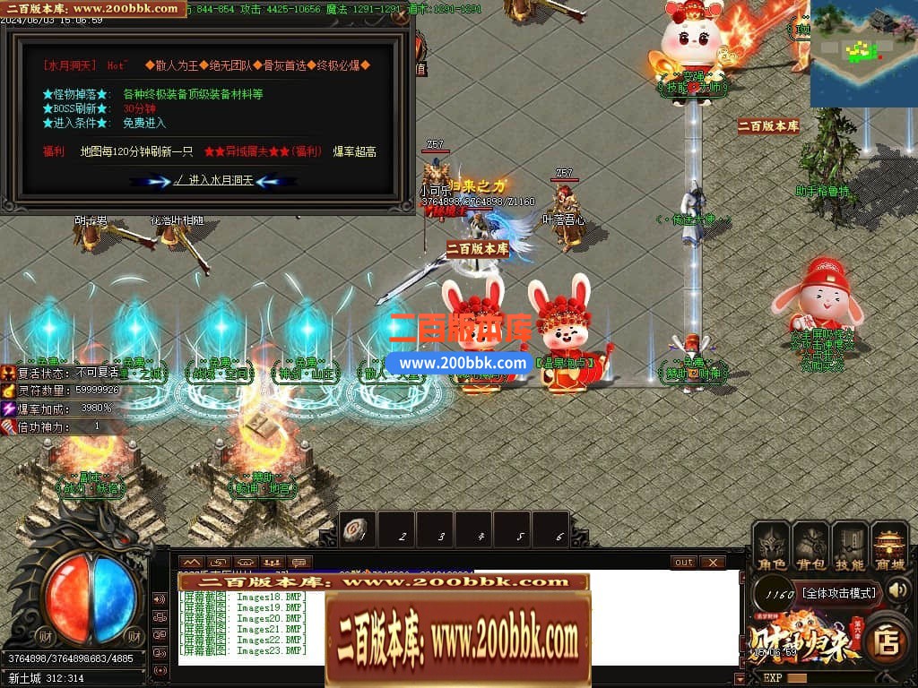 04月财神归来第六季追梦财神神器单职业最新升级版-五大陆-传奇单机版下载-GOM引擎 - GOM