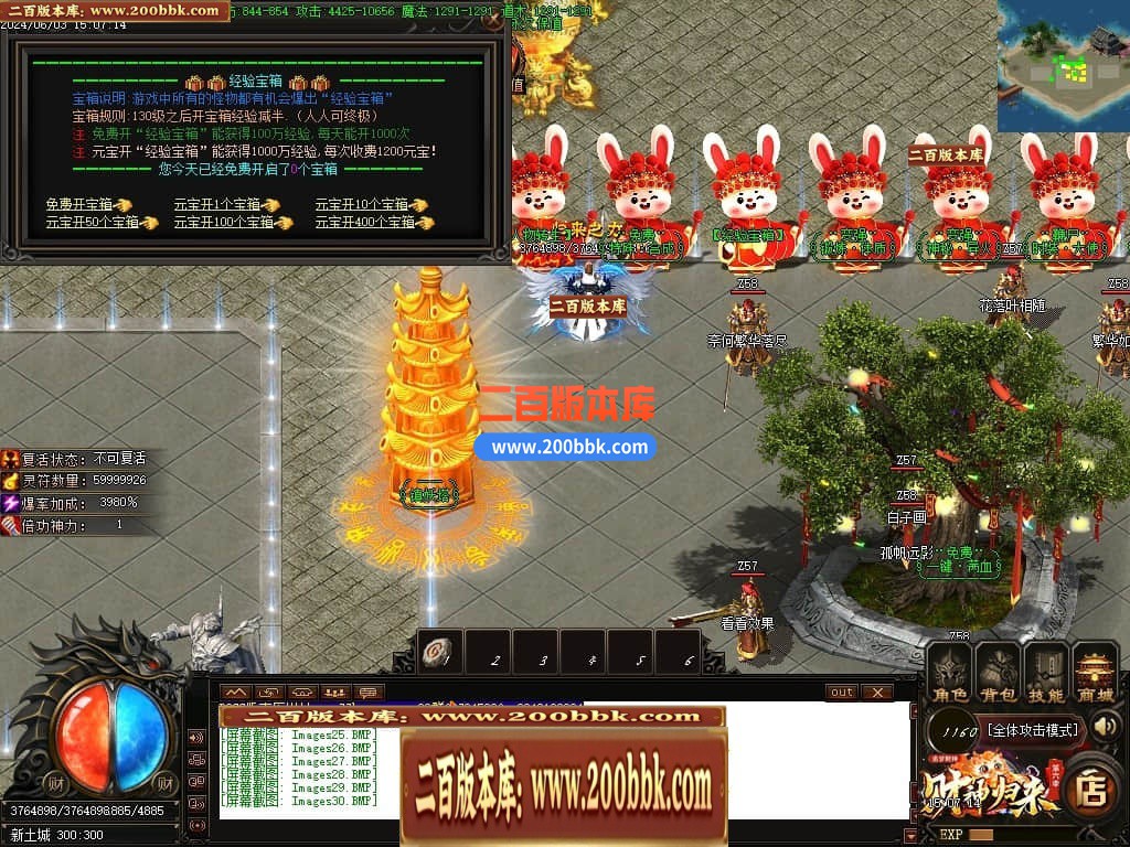 04月财神归来第六季追梦财神神器单职业最新升级版-五大陆-传奇单机版下载-GOM引擎 - GOM