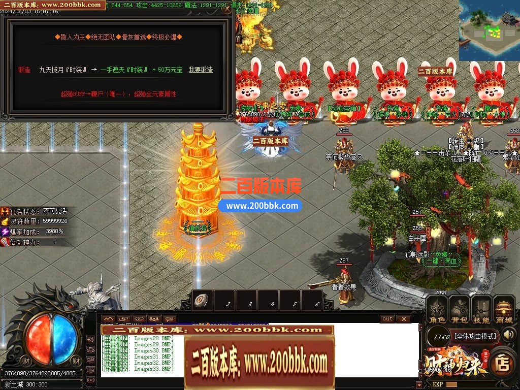 04月财神归来第六季追梦财神神器单职业最新升级版-五大陆-传奇单机版下载-GOM引擎 - GOM