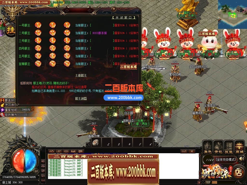 04月财神归来第六季追梦财神神器单职业最新升级版-五大陆-传奇单机版下载-GOM引擎 - GOM