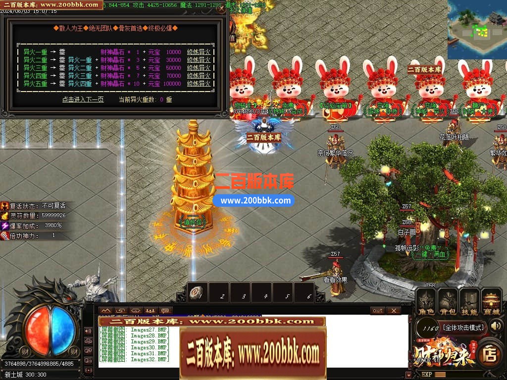 04月财神归来第六季追梦财神神器单职业最新升级版-五大陆-传奇单机版下载-GOM引擎 - GOM
