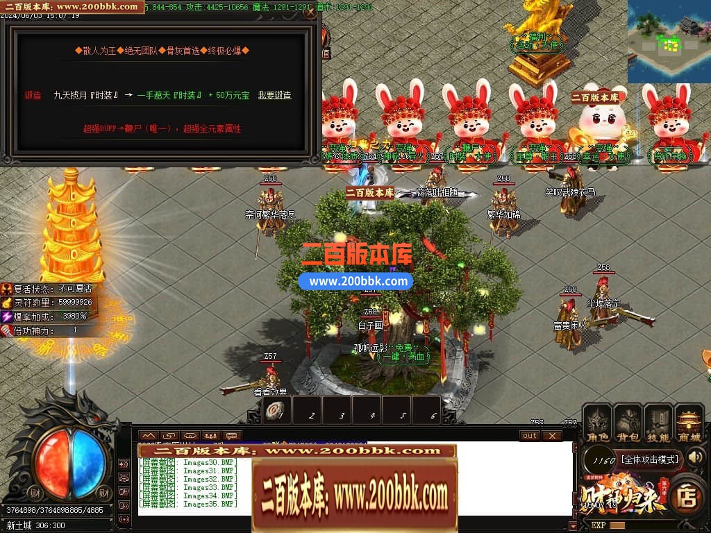 04月财神归来第六季追梦财神神器单职业最新升级版-五大陆-传奇单机版下载-GOM引擎 - GOM